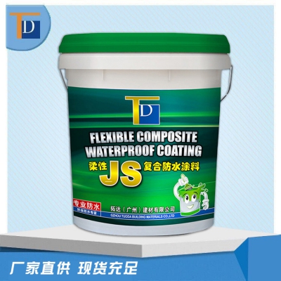 JS柔性复合防水涂料