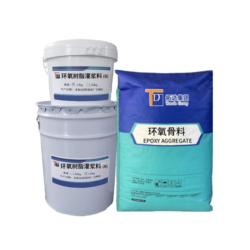 环氧树脂灌浆料